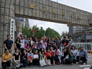 Beijing Film Academy (BFA), China